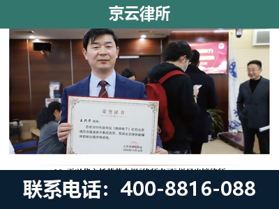 玉田-企业厂房拆迁律师