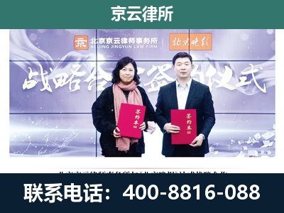 玉田-专业拆迁律所