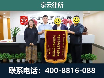 玉田-企业拆迁律师