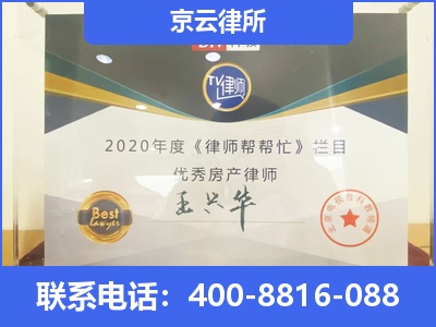 玉田-养殖场拆迁律师