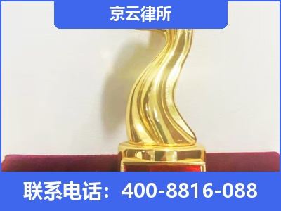 玉田-养殖场征地补偿律师