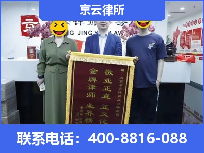 玉田-养殖场征收律师